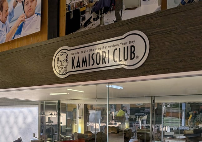 定価2.7万 イタリア製 KAMISORI CLUB かみそりセット 父の日 KAMISORICLUB ONLINESHOP | カミソリ倶楽部公式 ヴィンテージカミソリ