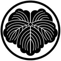 つ　240　糸輪に蔦