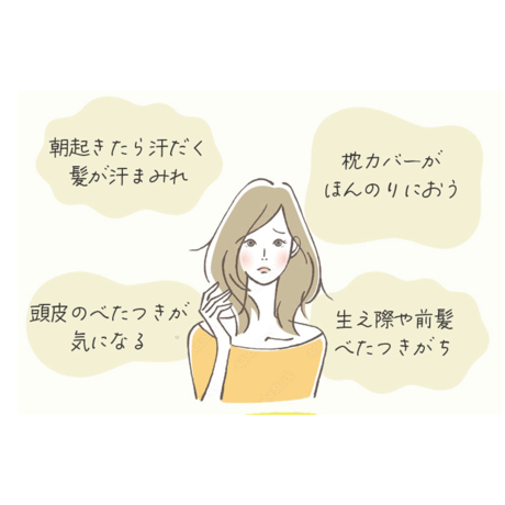 KAMOME さわやかレモンシャンプートリートメントセット 300g［送料無料］