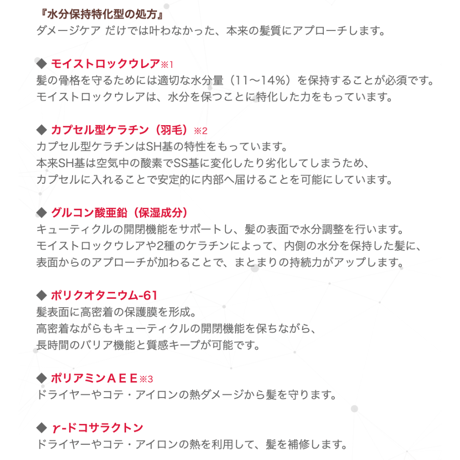 トイトイトーイ シルキーエマルジョン 150mL 【送料無料】＊新発売