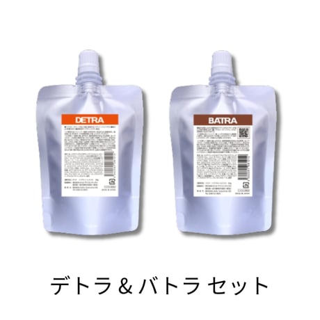 デトラ＆バトラ ホームカラーセット【送料無料】