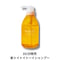 トイトイトーイ シャンプー 400mL【送料無料】10/29新発売