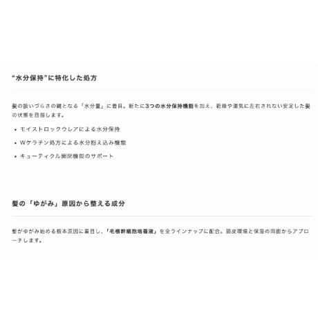 トイトイトーイ シルキーエマルジョン 150mL 【送料無料】＊新発売