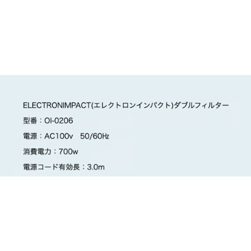 EROCRTLON IMPACT ［送料無料］新発売 | スパニストが選ぶヘアケアのお