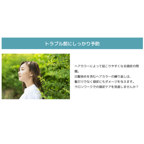 フィトジアネーゼ 30mL［送料無料］