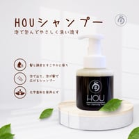 HOUシャンプー 280ml