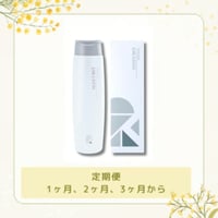 ［定期便］リケラエマルジョン 200ml【送料無料】