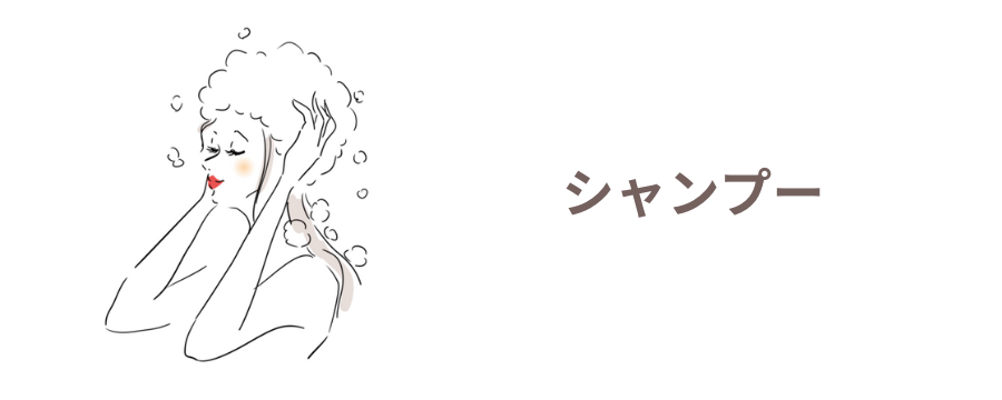 スパニストが選ぶヘアケアのお店 by aura