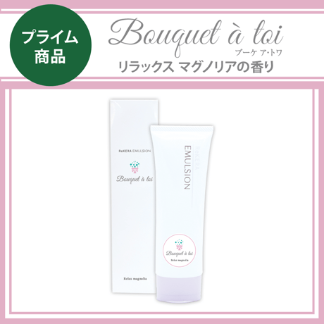 CATEGORY リケラエマルジョン | スパニストが選ぶヘアケアのお店 CATEGORY リケラエマルジョン | スパニストが選ぶヘアケアのお店