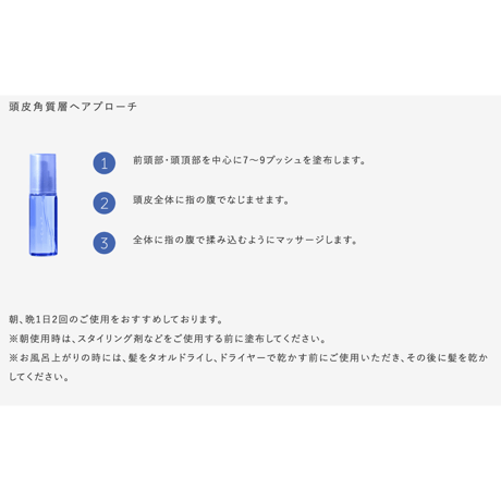 KASUI プレミアムエッセンス 80ⅿL［送料無料］