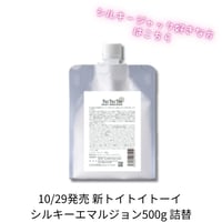 【10日間限定まとめ買い出品】アジアンムーン50ml 6本セット ☆正規取扱店☆アジアンムーン 50ml | freaks