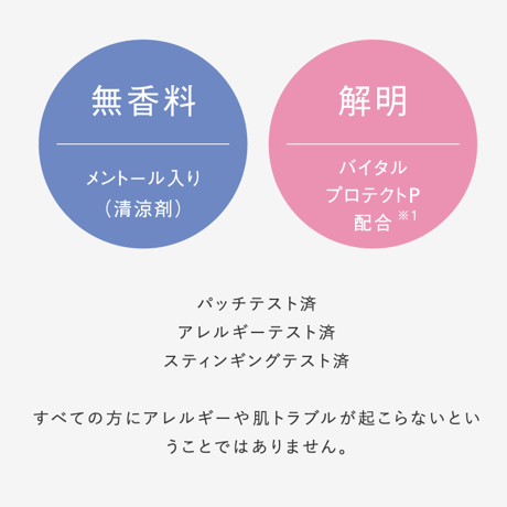 KASUI プレミアムエッセンス 80ⅿL［送料無料］