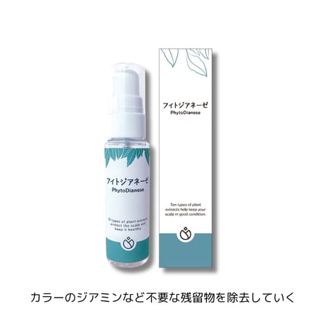 CATEGORY 頭皮ケア | スパニストが選ぶヘアケアのお店 by aura