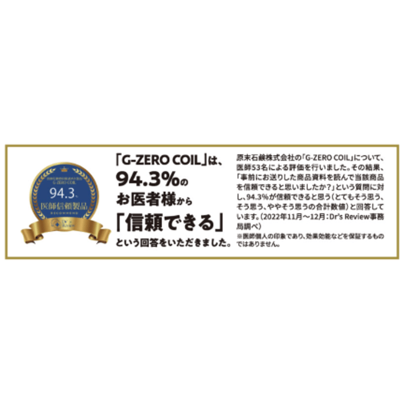 G-ZERO COIL マイクロカレント プロ - the shampoo brush シャン