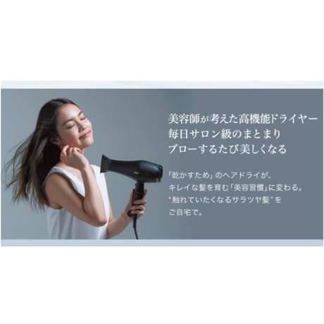［NEW］ YUKO ドライヤー［送料無料］