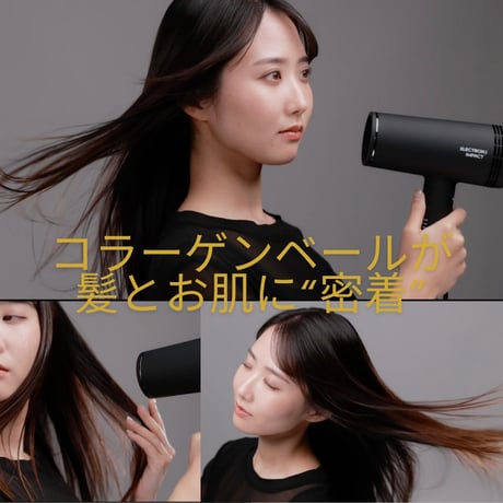 EROCRTLON IMPACT ［送料無料］新発売