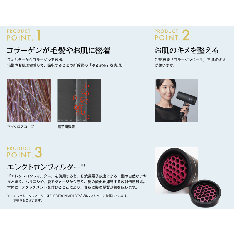 エレクトロンインパクト ELECTRONIMPACT(エレクトロンインパクト) | 【オンラインショップ