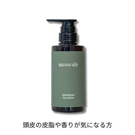 CATEGORY リトルサイエンティスト | スパニストが選ぶヘアケアの CATEGORY リトルサイエンティスト | スパニストが選ぶヘアケアの