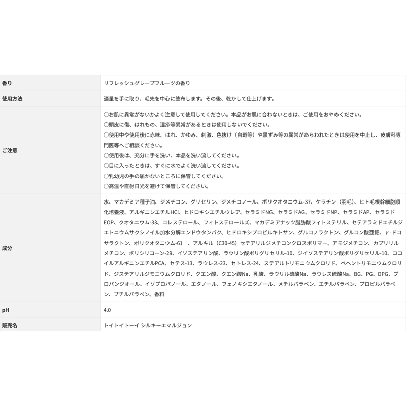 まるチワ 【未開封品】トイトイトーイ 1000g 詰め替え用 4個セット ☆正規取扱店☆トイトイトーイ シャンプー 1,000g 詰め替え | freaks