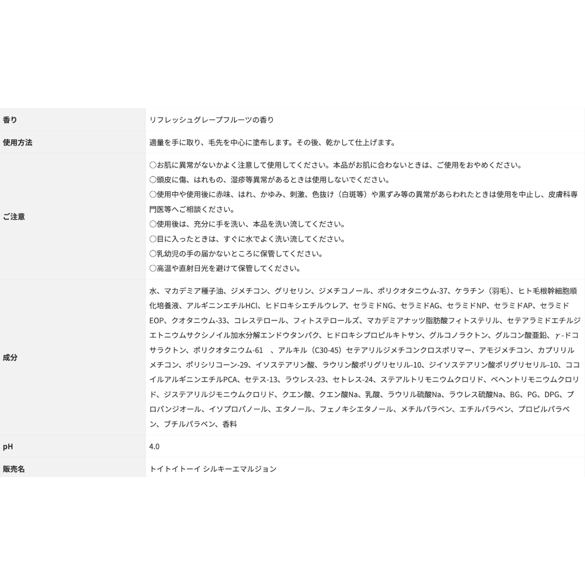 トイトイトーイ シャンプー1000g(詰替) 【送料無料】 | スパニストが