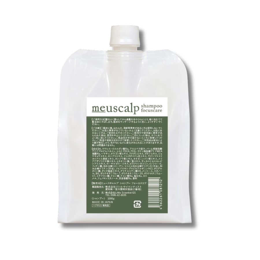 meuscalp シャンプー・トリートメントセット meuscalp シャンプー・トリートメントセット