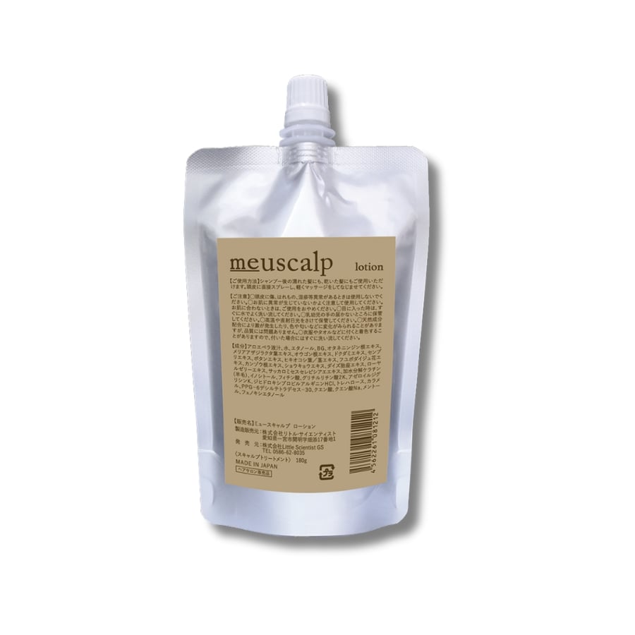 ☆ヒロシ☆ アローブ ME スキャルトリートメント ボトル&リフィル ME