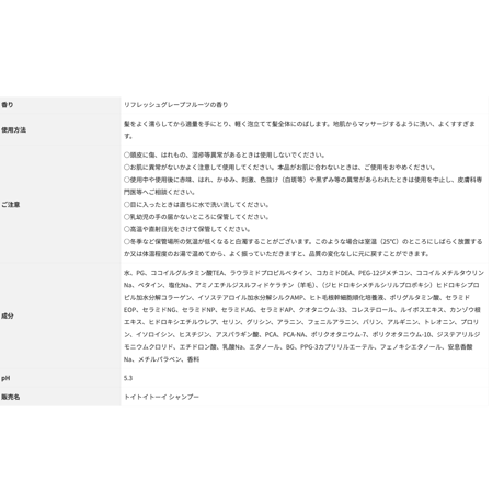 トイトイトーイ シルキーエマルジョン 500g詰替【送料無料】＊新発売