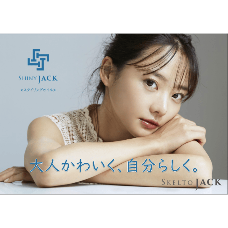 シャイニージャック LOVE DROP 100mL【送料無料】＊完売 | スパニスト