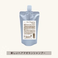 3本セット　新品未使用　シルキージャック　トリートメント　80g シルキージャック 80g ＊メーカー販売終了、残りわずか