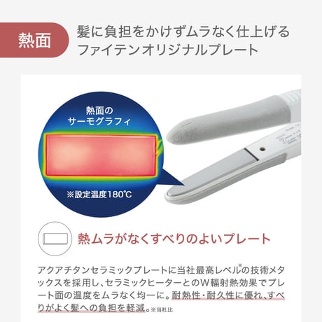 YUKO IRON Slim (ユウコ アイロン スリム) ショートヘア用【送料無料】