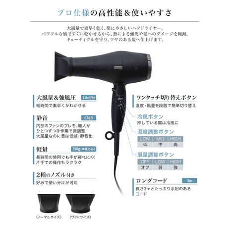 ［NEW］ YUKO ドライヤー［送料無料］
