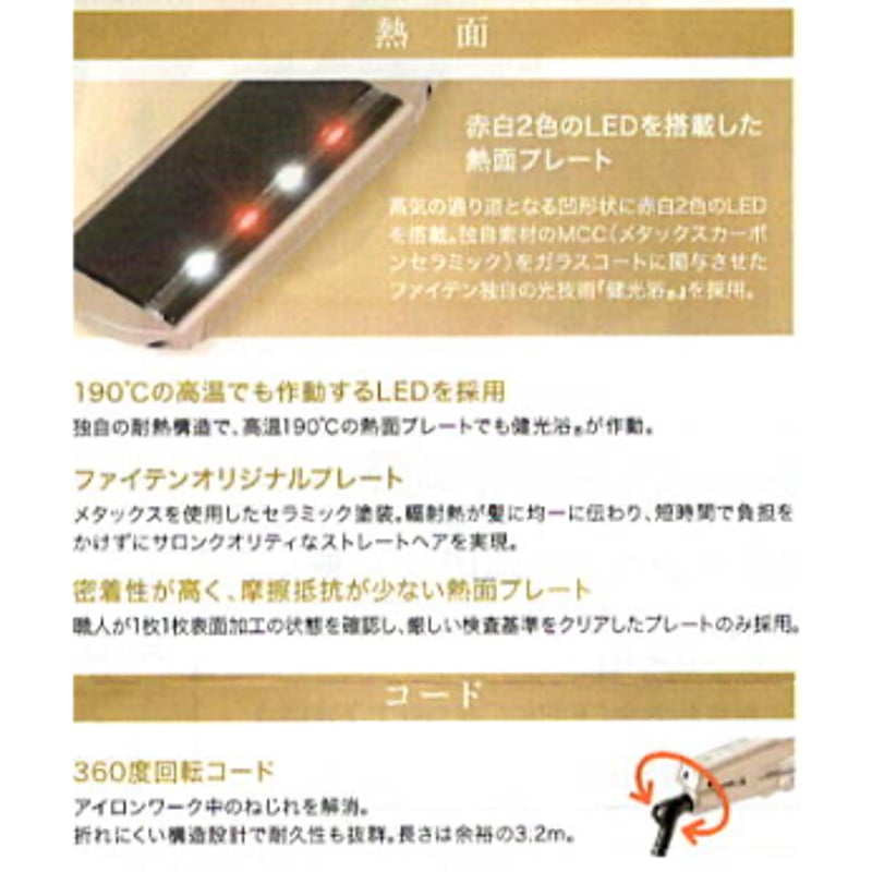 YUKO 健光浴 IRON 36mm セミロング〜ロング用*新販売[送料無料 YUKO 健光浴 IRON 36mm セミロング〜ロング用*新販売[送料無料
