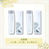 ［定期便］リケラエマルジョン 200ml 2本セット【送料無料】