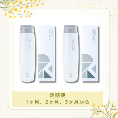 リケラエマルジョン | STORES