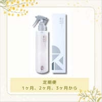 ［定期便］リケラミスト 200ml【送料無料】