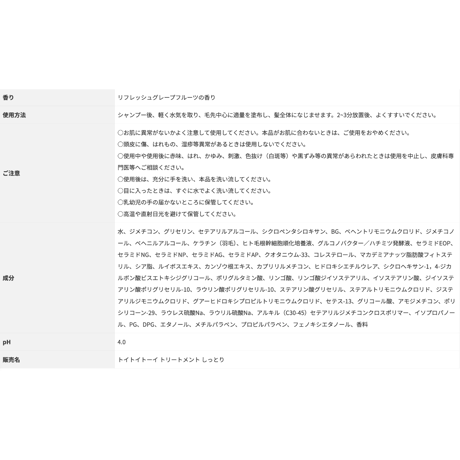トイトイトーイ トリートメント しっとり 1000g(詰替)【送料無料】＊新発売