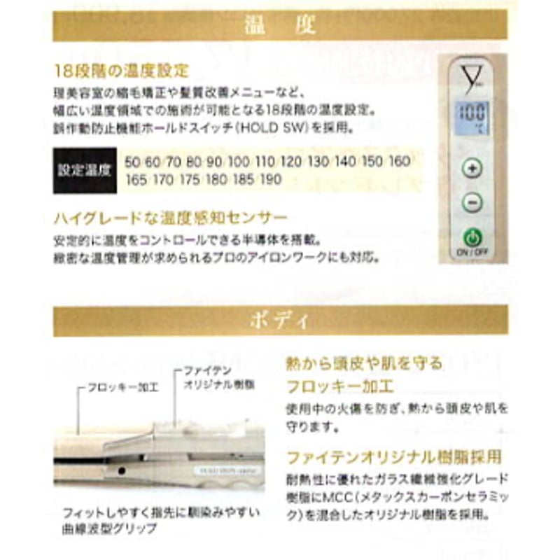 YUKO 健光浴 IRON 36mm セミロング〜ロング用*新販売[送料無料 YUKO 健光浴 IRON 36mm セミロング〜ロング用*新販売[送料無料