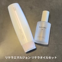 リケラミスト＆エマルジョンセット 【送料無料】 | スパニストが選ぶ