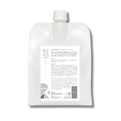 リケラミスト 1000g （お得な詰替）【送料無料！】