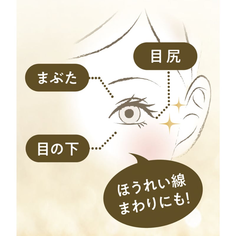 ルジュ バイタルリフトアイエッセンス 【送料無料】 | スパニストが  