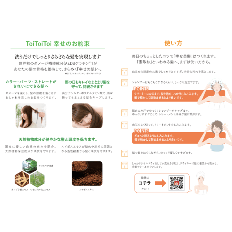 トイトイトーイ トリートメント 1000g 詰替え【送料無料 トイトイトーイ トリートメント 1000g 詰替え【送料無料