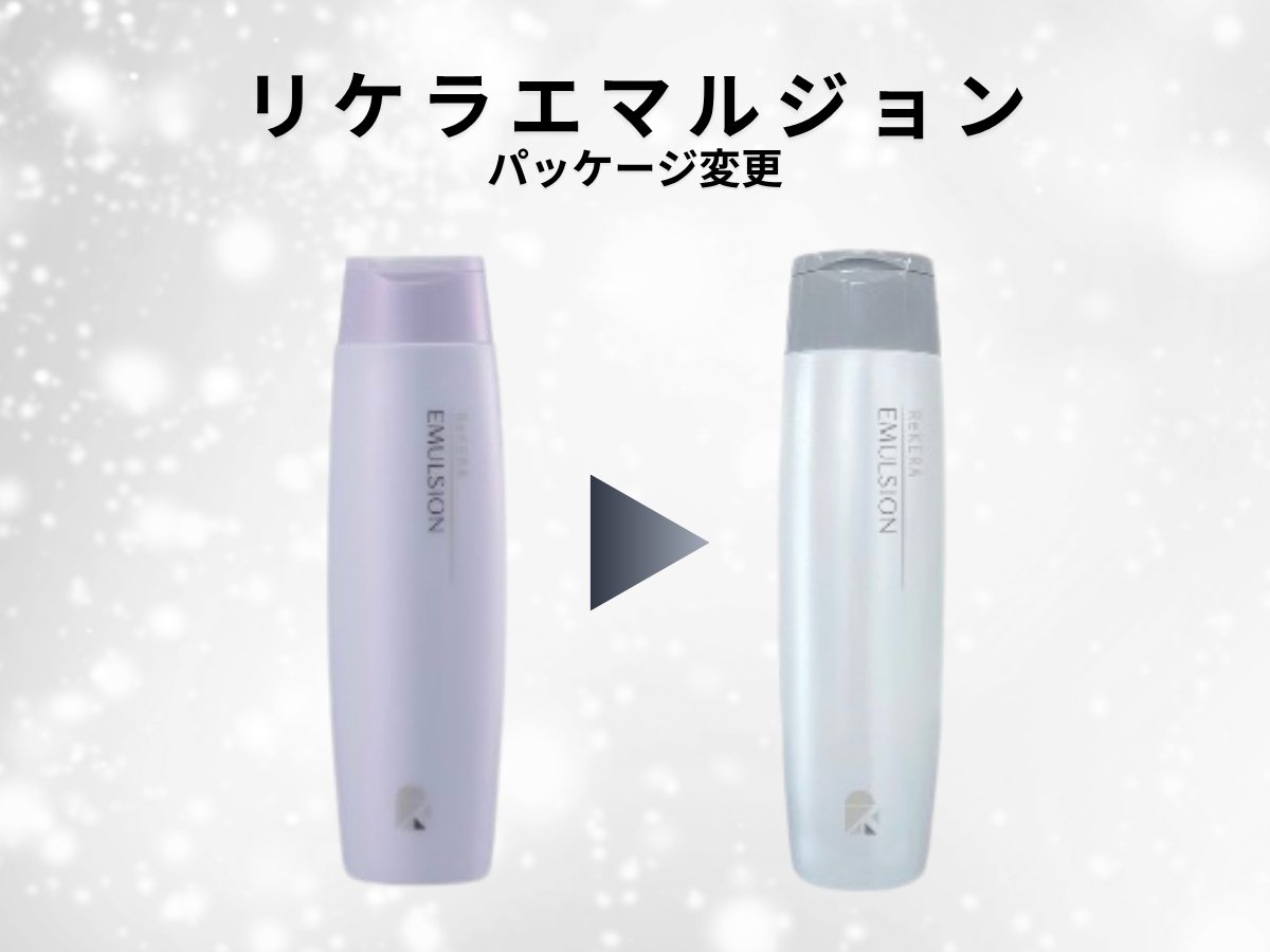 トイトイトーイ & リケラエマルジョン ＆ガルバSH.TR 4個セット トイトイトイシャンプー | リケラエマルジョン - CUE ONLINESHOP