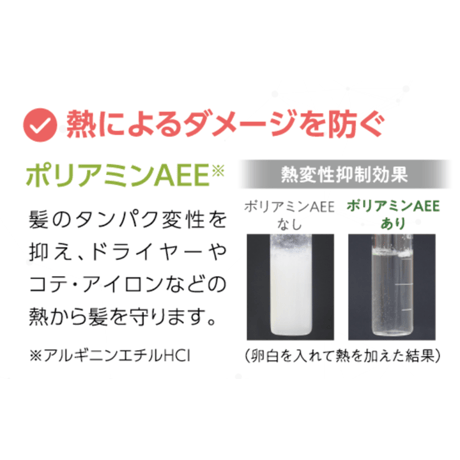 モルフワミスト 150ml［送料無料］
