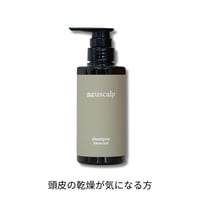 リケラエマルジョン 200ml【送料無料】 | スパニストが選ぶヘアケアの