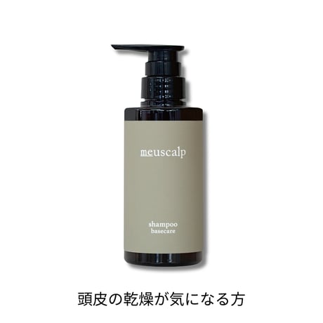 CATEGORY 頭皮ケア | スパニストが選ぶヘアケアのお店 by aura CATEGORY 頭皮ケア | スパニストが選ぶヘアケアのお店 by aura