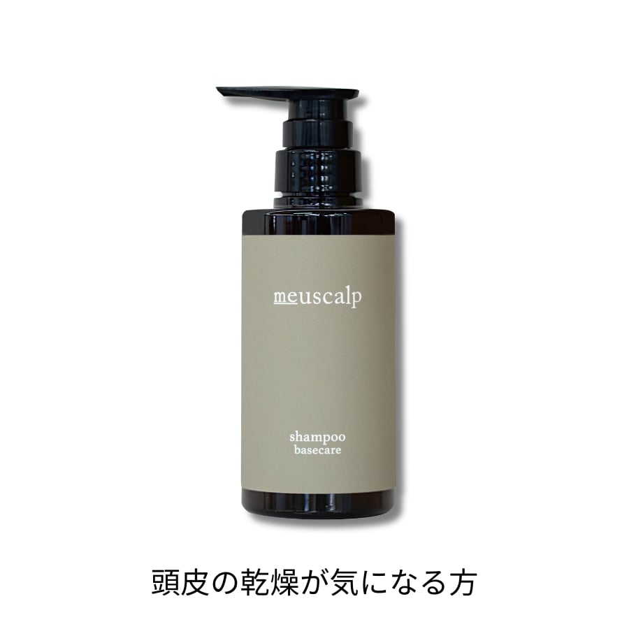 【アルティストCG11②、ペールシルバー②、後処理専用シャンプー10ml①】 ティアレラ ヘッドスパフォームリッチシャンプー | マツキヨ