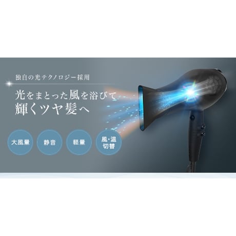 ［NEW］ YUKO ドライヤー［送料無料］