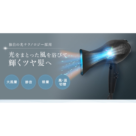 ヘアドライヤー yukko NEW］ YUKO ドライヤー［送料無料］ | スパニストが選ぶヘアケア