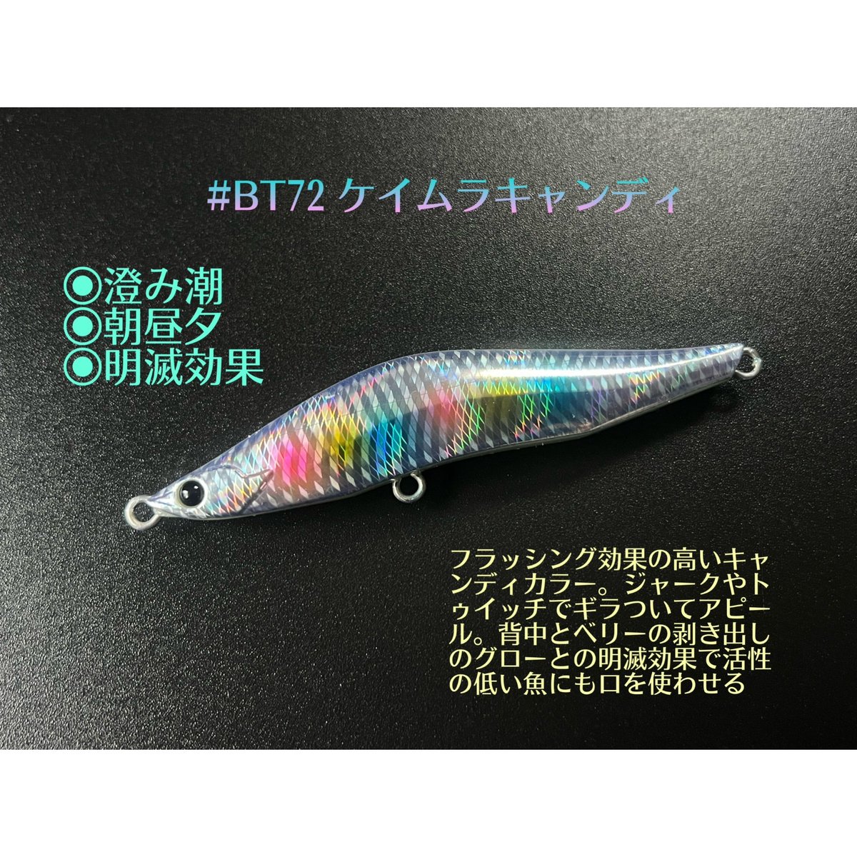 2次生産）レヴォルーク99HS（ブライトレイサー） | BLAZEYE OFFICIAL