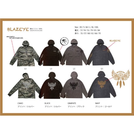 《限定生産モデル》ＤＣアノラックJKT